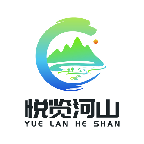 悦览河山logo设计