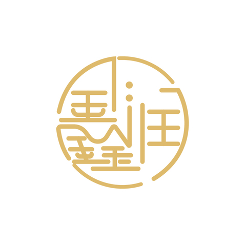 鑫润logo设计