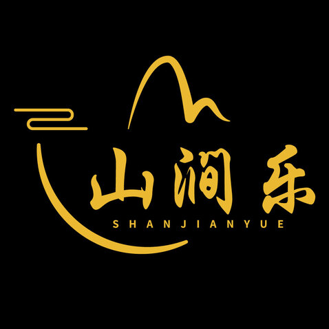 山涧乐logo设计