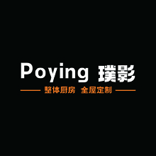 Poying璞影