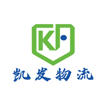 凯发物流