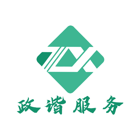 政楷服务logo设计