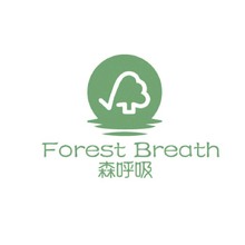 森呼吸