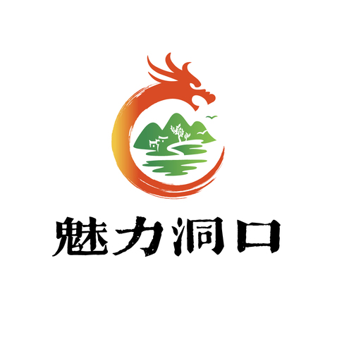 魅力洞口logo设计