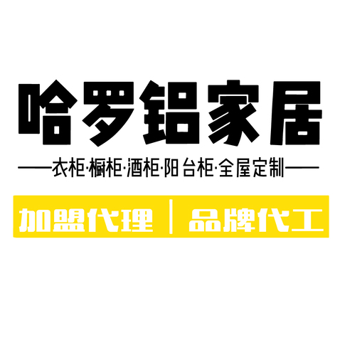 华帝集成吊顶小榄店logo设计