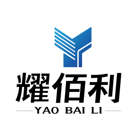 苏州耀佰利精密机械有限公司logo设计