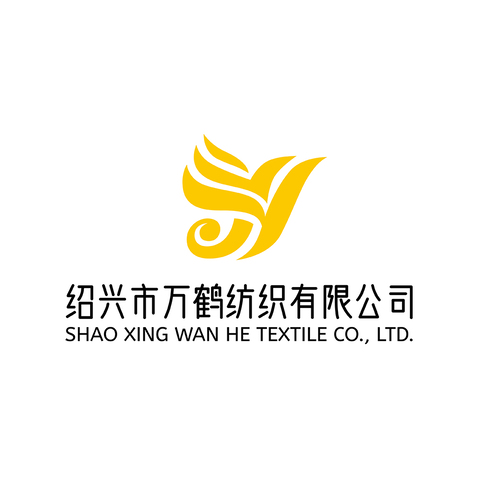 绍兴万鹅纺织logo设计logo设计