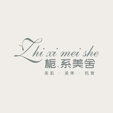 栀.系美舍logo设计