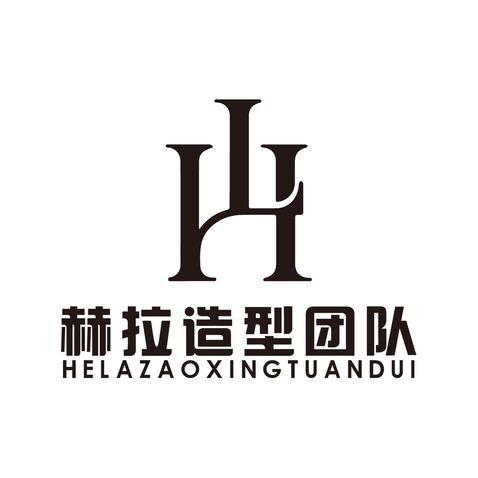 赫拉造型团队logo设计