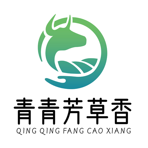 青青芳草香logologo设计