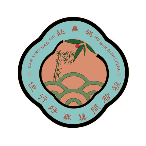 纪念徽章设计logo设计