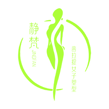 梵静