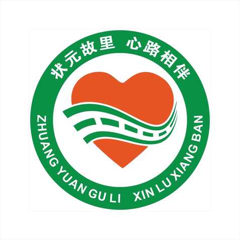 状元故里 心路相伴logo设计