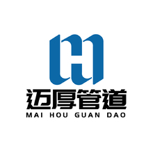 迈厚管道