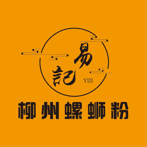 易記柳州螺蛳粉logo设计