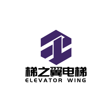 梯之翼电梯logo设计