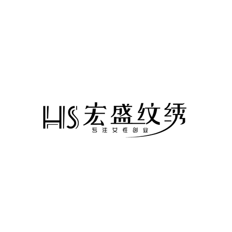 宏盛纹绣logo设计