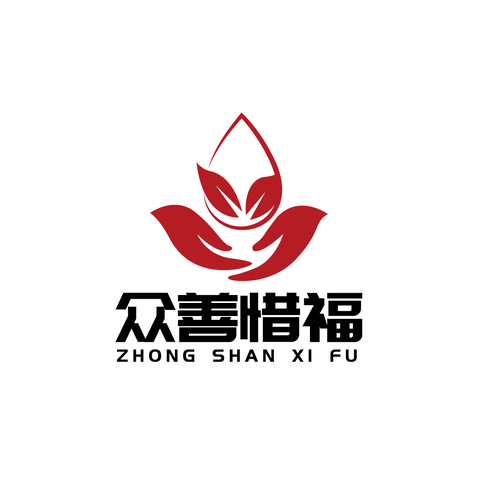 众善logo设计