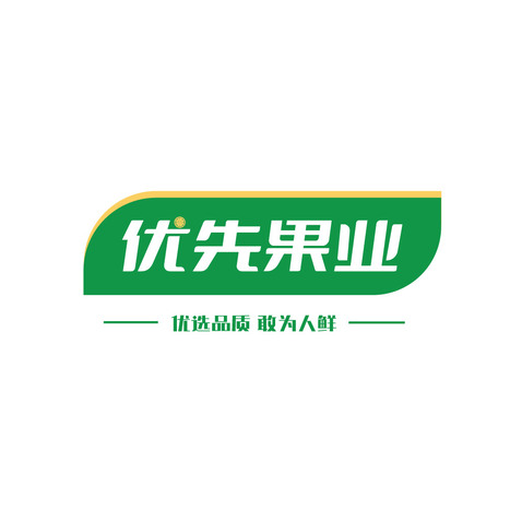 优先果业logo设计