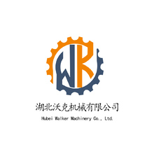 湖北沃克机械有限公司