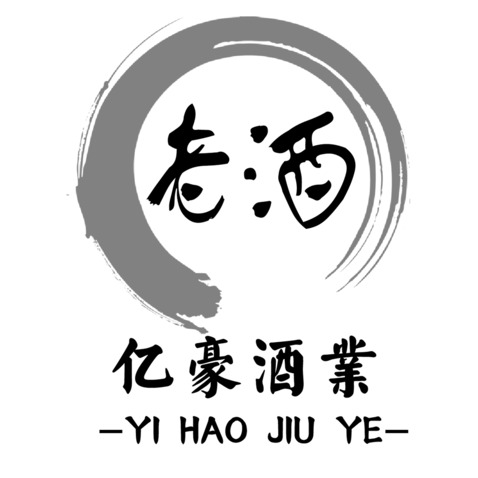 亿豪酒业logo设计