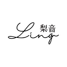 LING 梨音