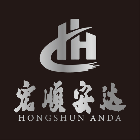 内蒙古宏顺安达工程管理有限公司logo设计