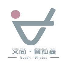 艾尚&middot;普拉提