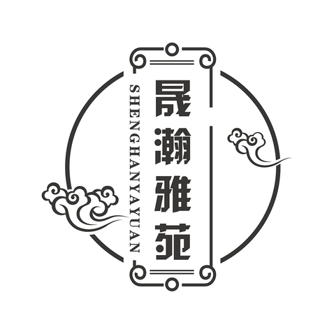 晟瀚雅苑logo设计