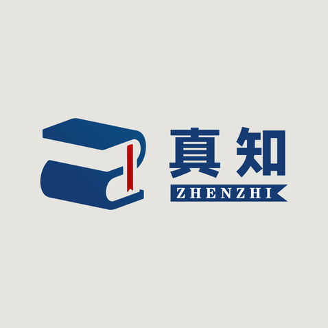 真知logo设计