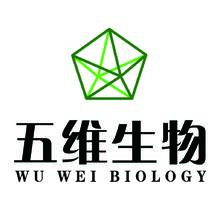五维生物