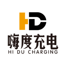 嗨度充电