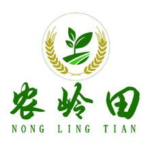 农岭田
