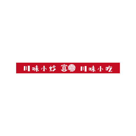 四川小吃logo设计