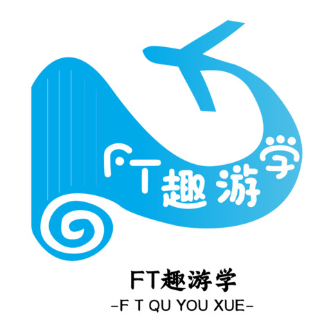 FT趣游学logo设计