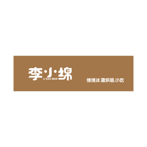 李小锦蛋糕logo设计