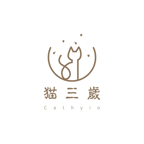 猫三岁logo设计