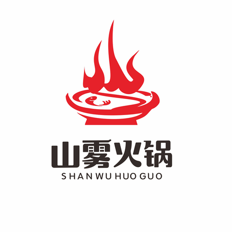 山霧火鍋logo設計