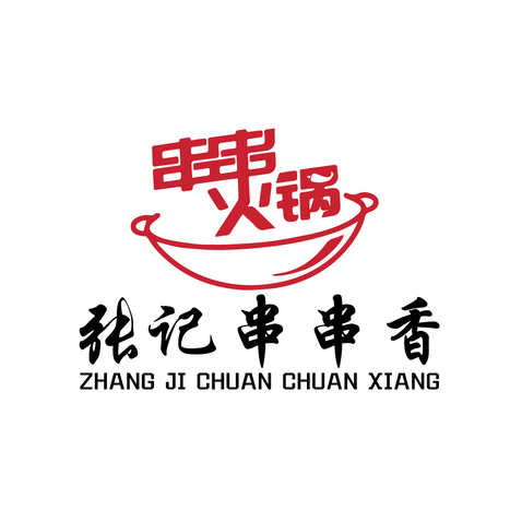 张记串串香logo设计