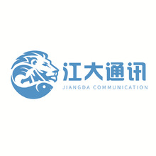 江大通讯