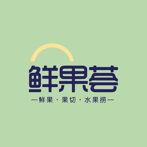 鲜果荟logo设计