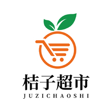桔子超市