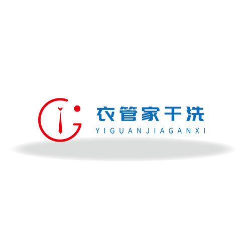 衣管家干洗logo设计