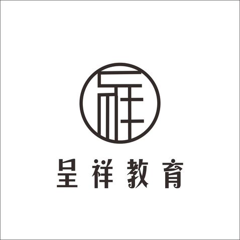 呈祥教育logo设计