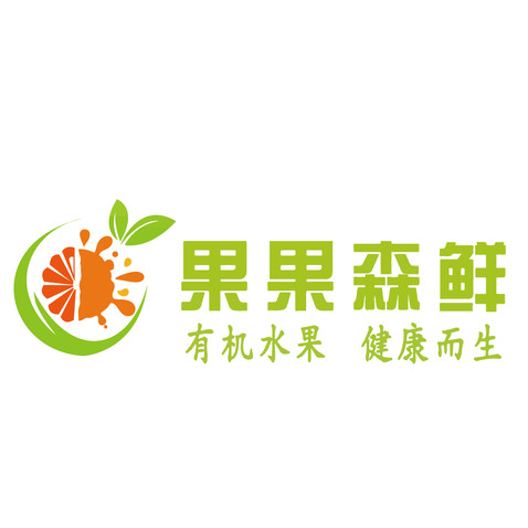 果果新鲜logo设计