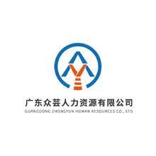 众芸人力资源有限公司