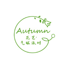 autumn花艺&middot;气球派对
