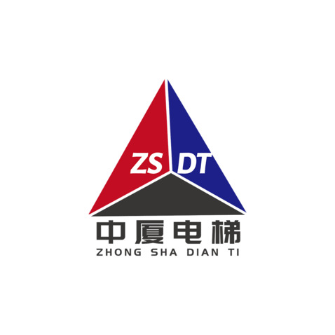 中夏电梯logo设计