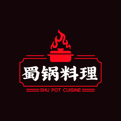 蜀锅料理logo设计