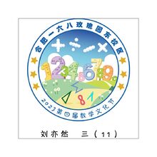 合肥一六八玫瑰园东校区